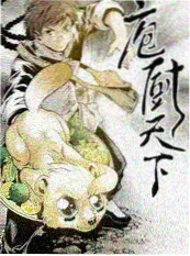 下饭综艺热浪七日在线观看封面