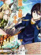 下饭综艺热浪七日会员加更版在线观看封面