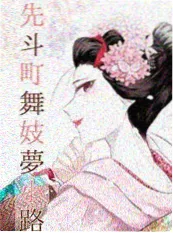 素人演员选角幕后故事配图