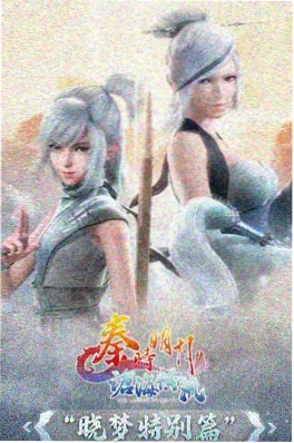纸上银河第二季新番开播在线观看封面